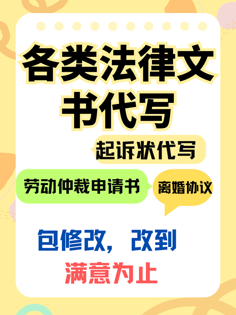 合同纠纷处理误区警示：避免陷入法律盲区