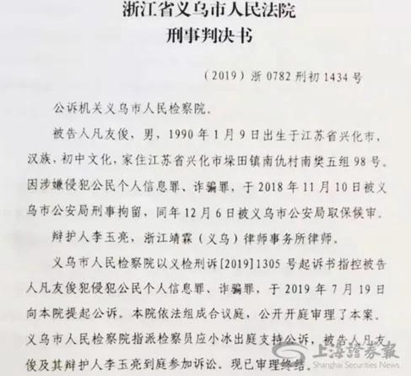 婚姻家庭：案例分析中的心理调适