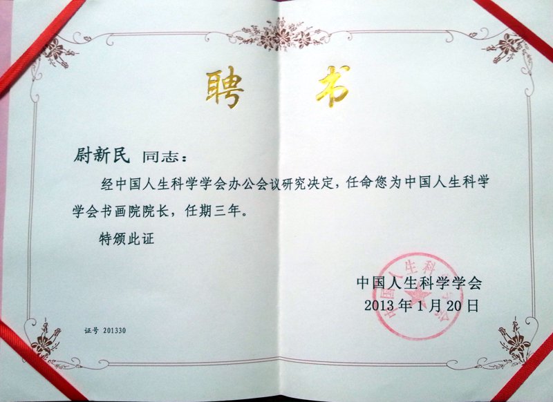 刑事辩护如何利用有效策略保护自身权益